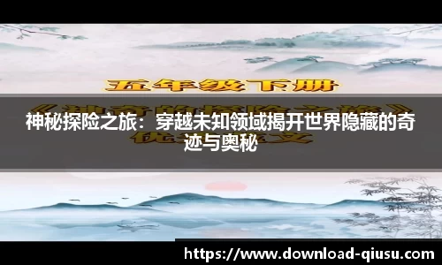 球速体育