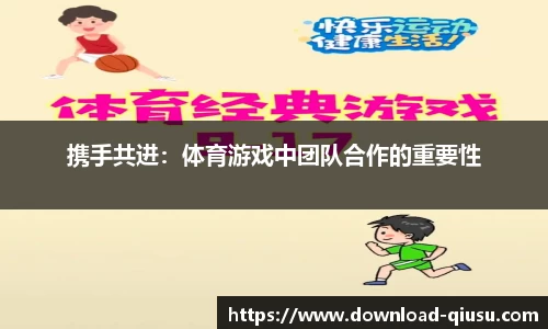 球速体育