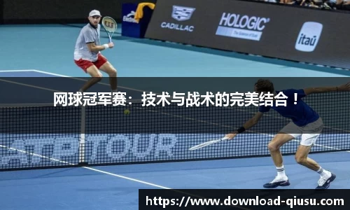 球速体育官网