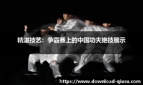 球速体育官方网站