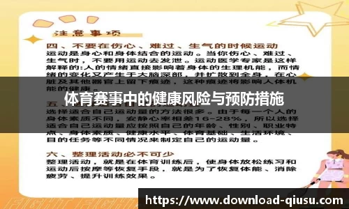 球速体育官方网站