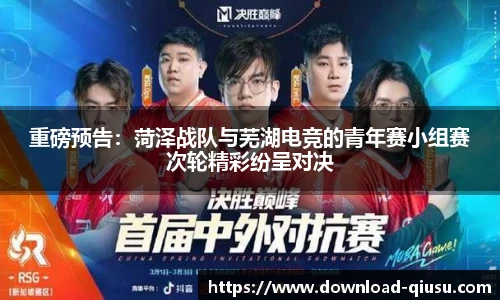 球速体育