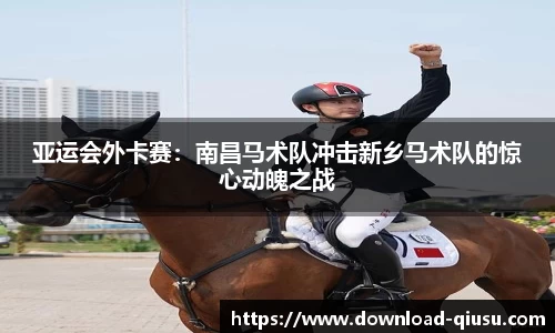 球速体育