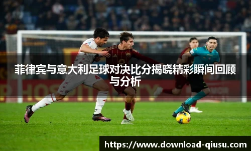 球速体育