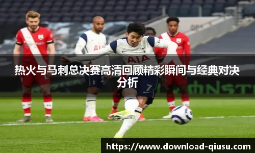 球速体育