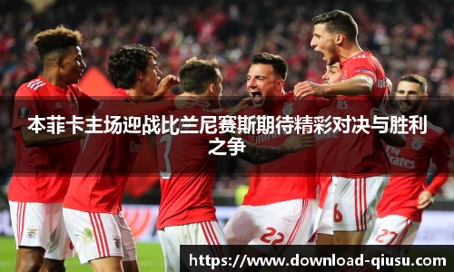 球速体育