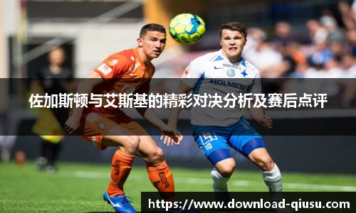 球速体育官网